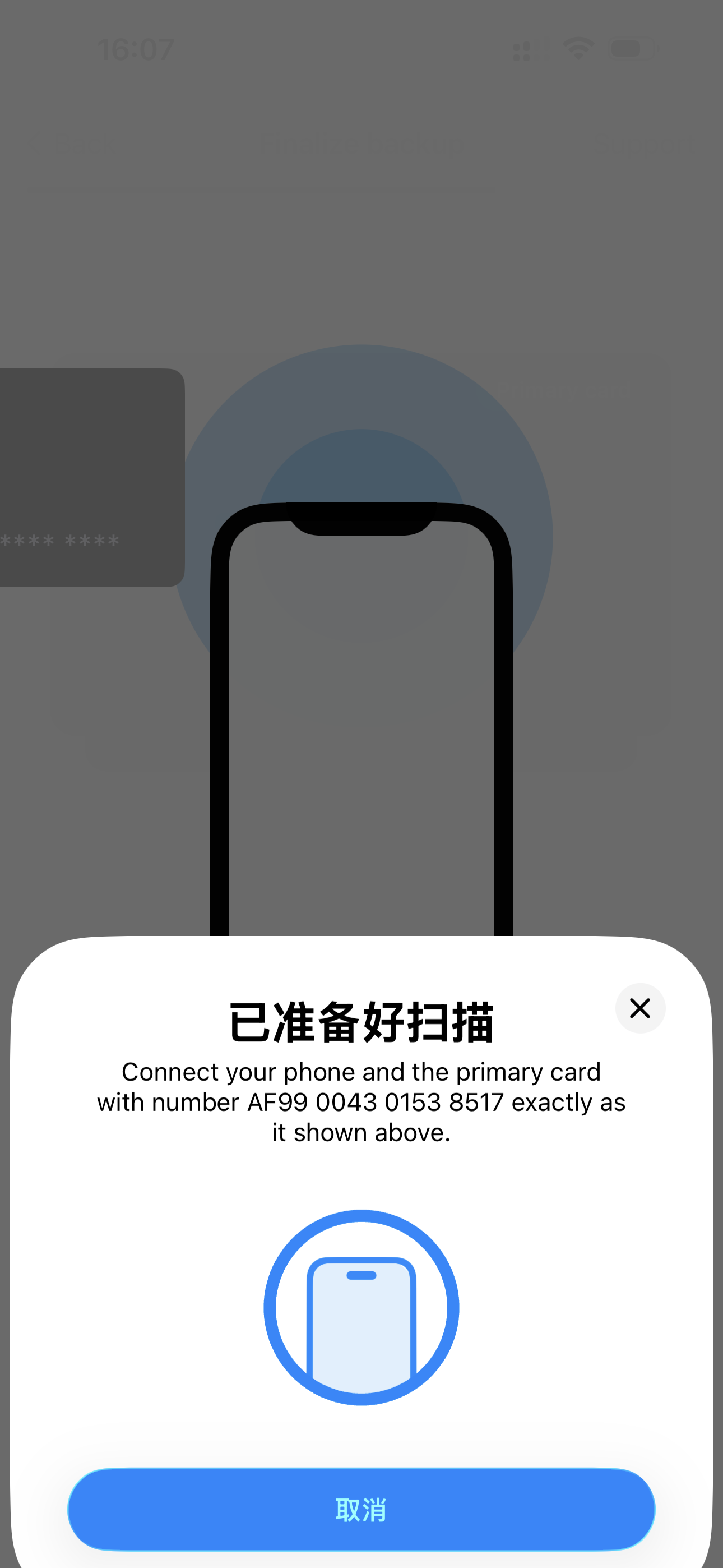 Tangem App Activation Step 1