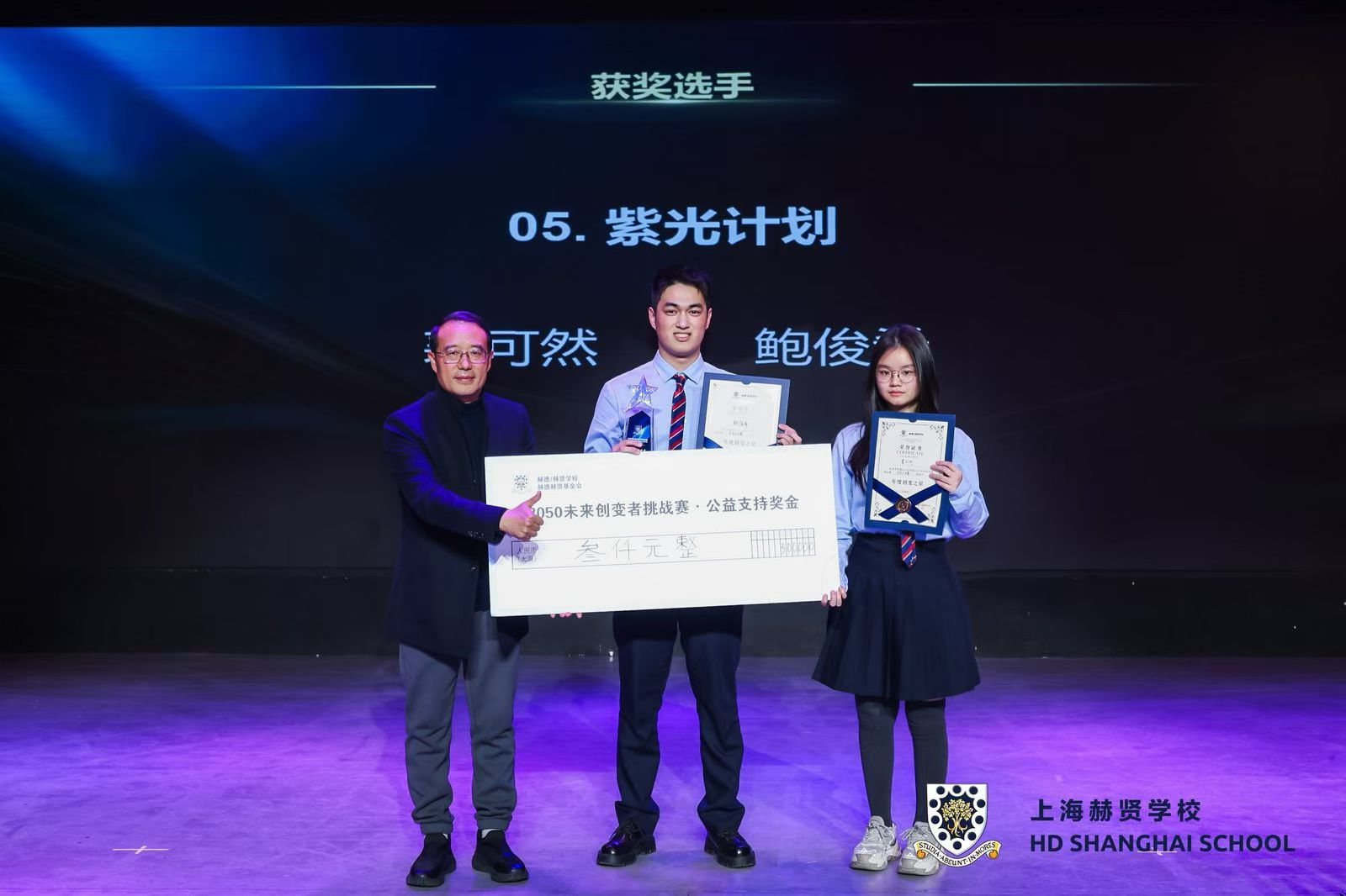 WeChat Moments post about the competition